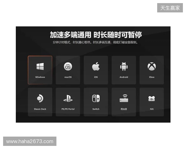 雷神加速器以技术突破“延迟”，让世界零“时差”对战