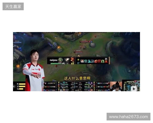 官方实锤！TES打野Naiyou因假赛惨遭终身禁赛