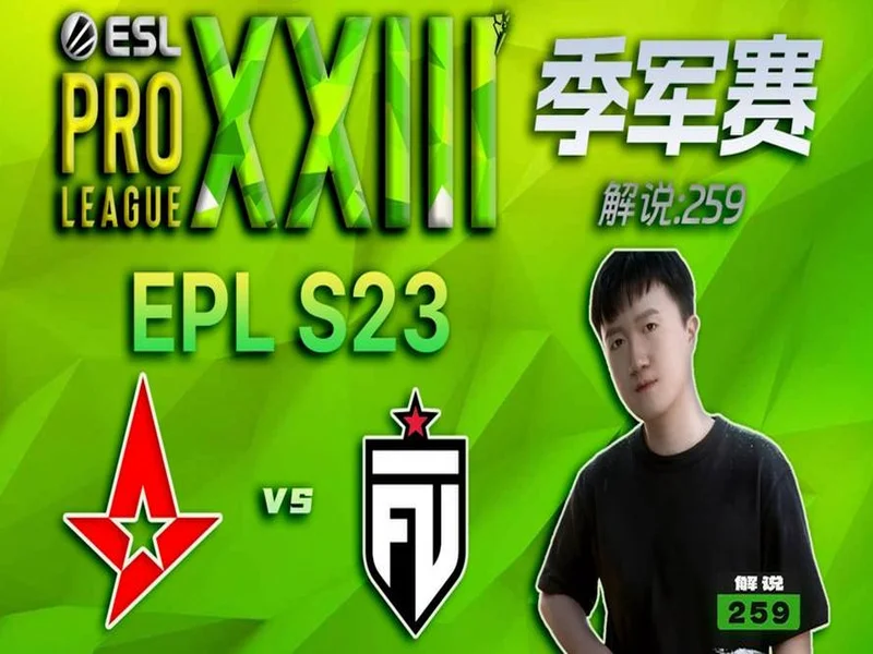 EPL S23：血战到底终有名！Astralis 2-1 FUT